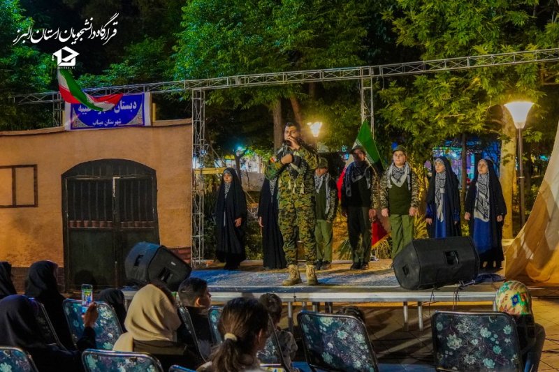 نبــضِ‌میــدان🇮🇷