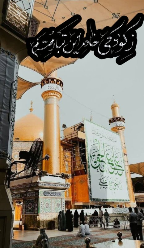 ز کودکی خادم این تبار محترمم