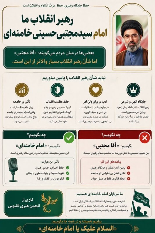 #مطالعه_کنید