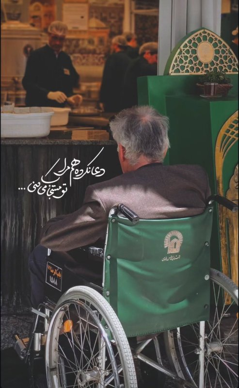 دعا نکرده هم مرا،تو مستجاب میکنی