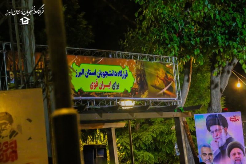 نبــضِ‌میــدان🇮🇷