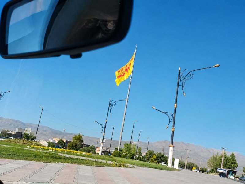 طلوع پرچم ولایت بر بلندای شهر دورود💛