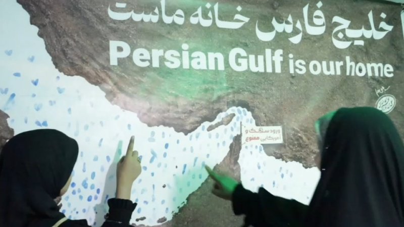 تنگه هرمز