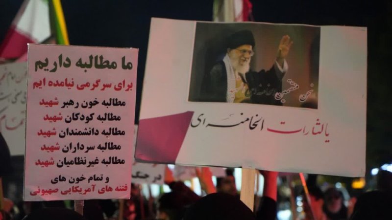 برای ایران ، برای وطن