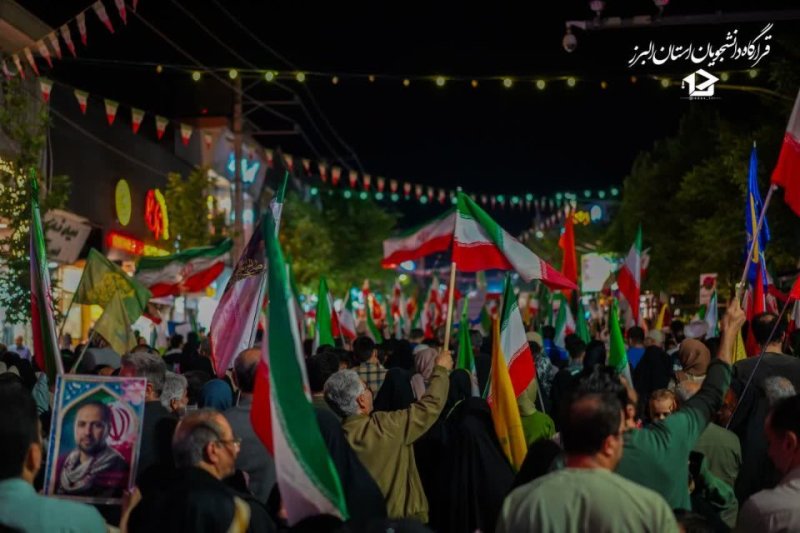 زیبایی پرچم