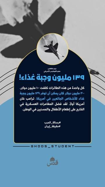 جنگ نامه