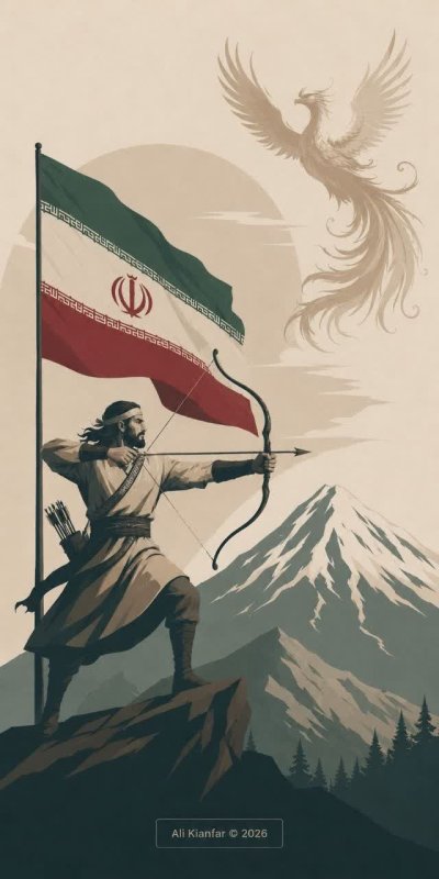 #طراحی_پوستر طراحی پوستر با الهام از آرش کمانگیر، شکوه کوه دماوند، و سیمرغ افسانه‌ای ایران؛ همراه با قدرت و شجاعت اسفندیار و نمادهای دفاعی کشور شامل موشک بالستیک و پهپاد ایرانی.  🎨 طراح پوستر: علی کیانفر