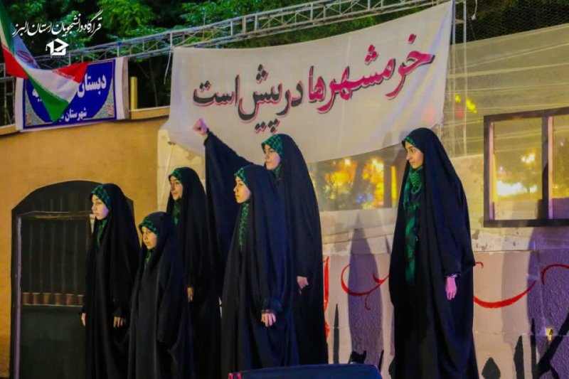 گروه سرود