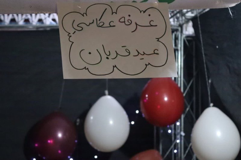 خدمت