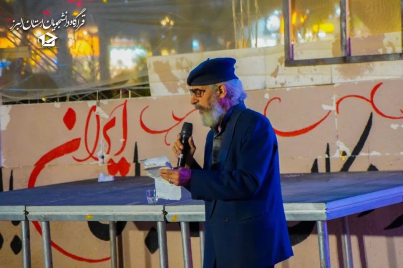 شب های کرج