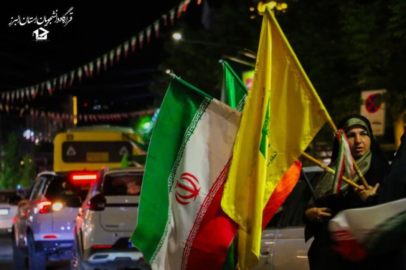 هویت ما