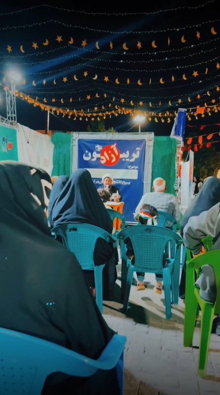 در قلب میدان