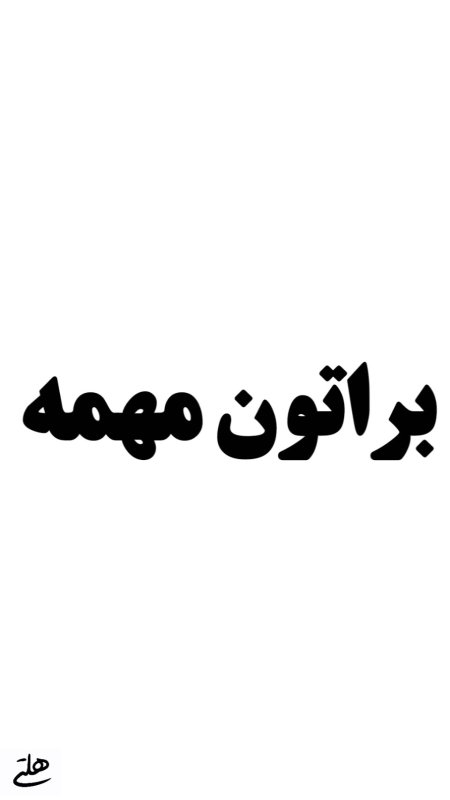 محصولات اسرائیل
