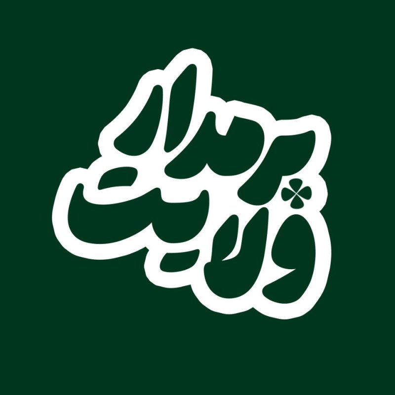 برمدار ولایت