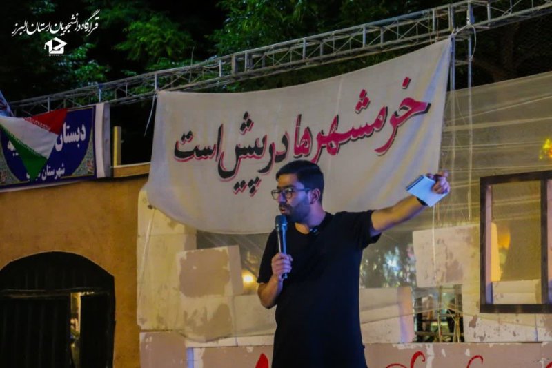 گزارش تصویری