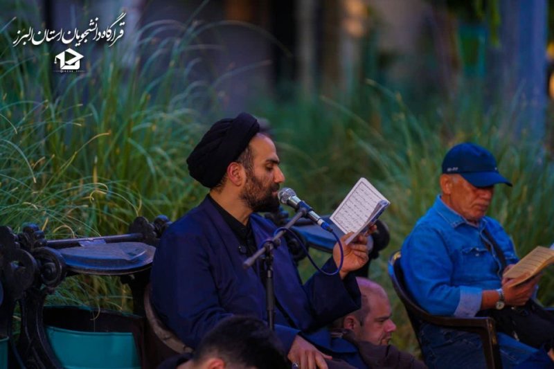 دعای روز عرفه