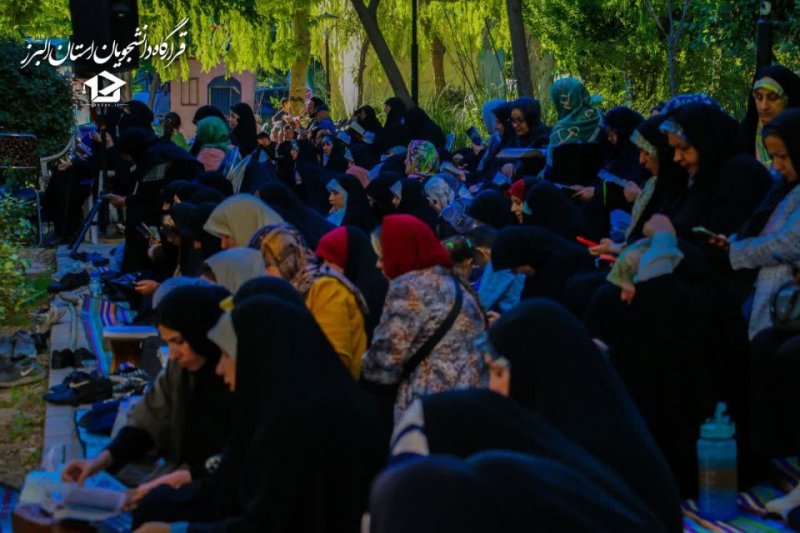 روز عرفه