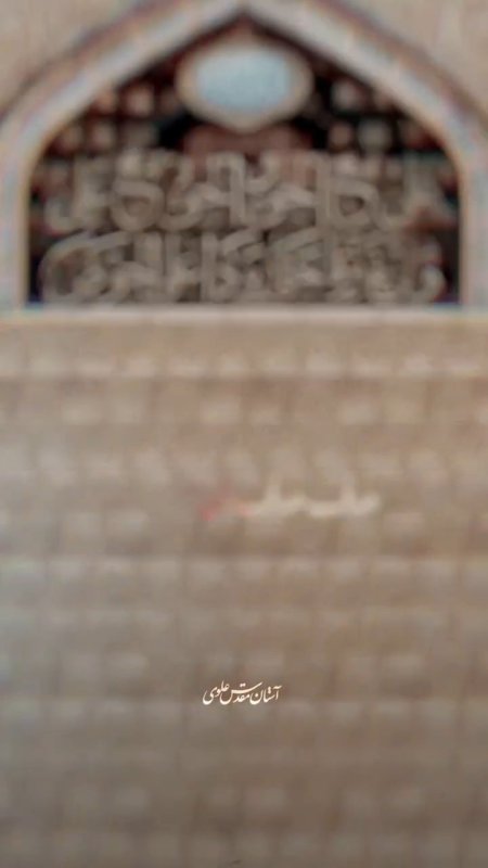 غدیر