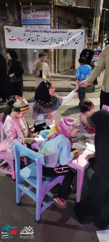 نودو سومین شب تجمع