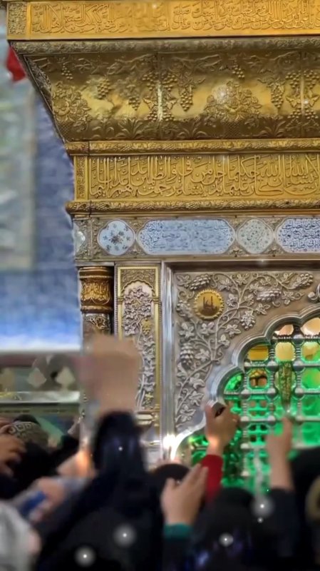 غدیر