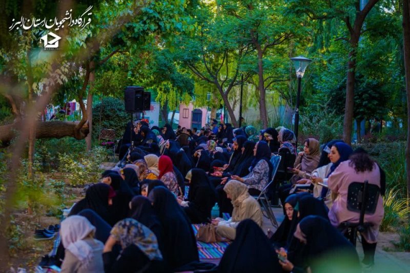 روز عرفه