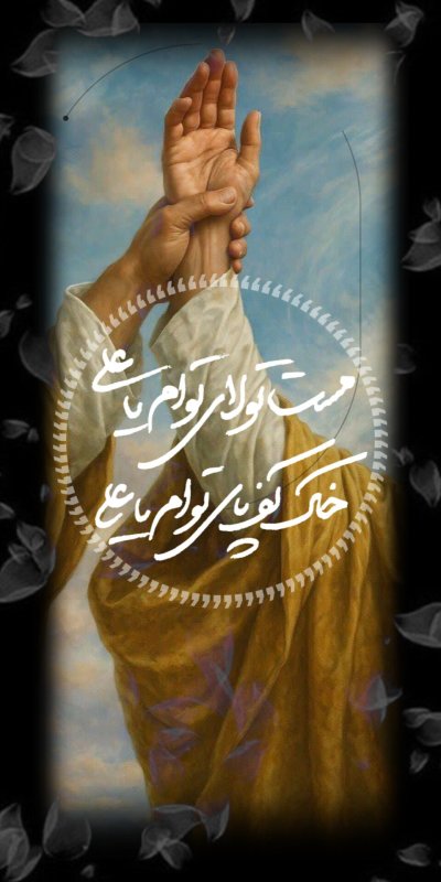 غدیر خم