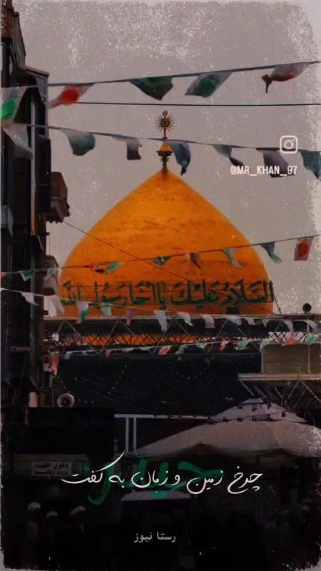 غدیر خم