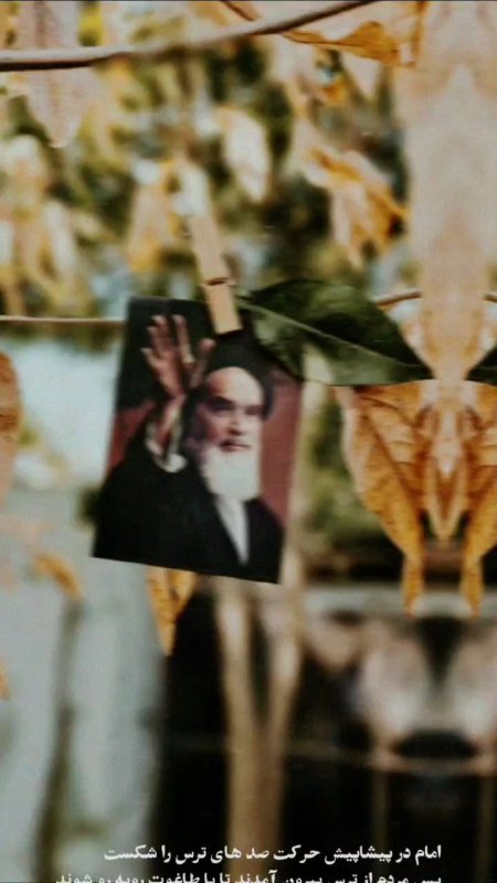 او زاهد بود...