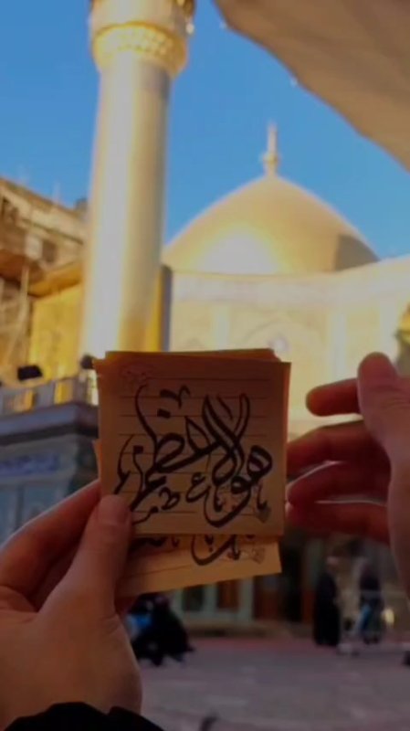 هو الفاروق 💛