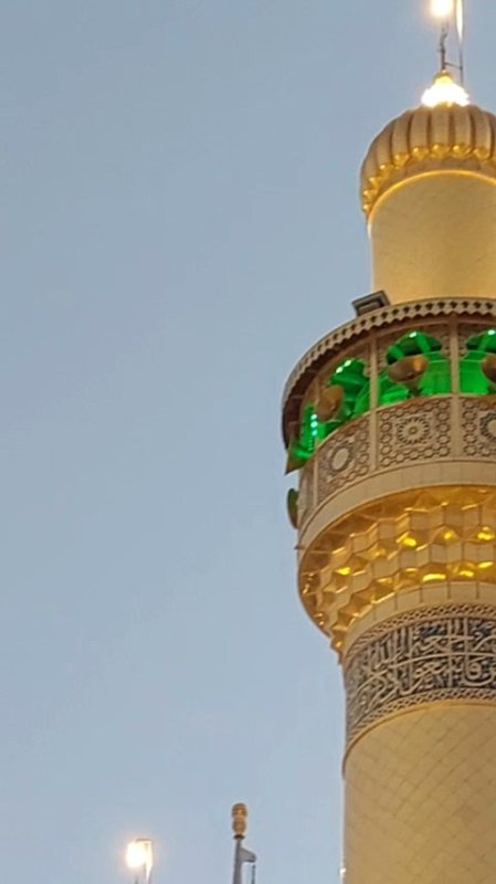 علی یاعلی💚