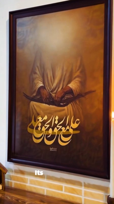 حیدر حیدر