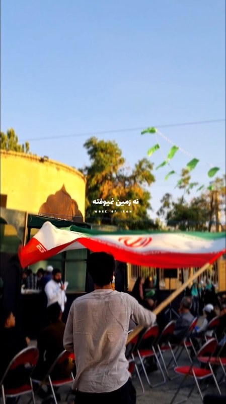 ایران
