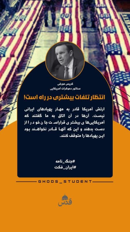 جنگ نامه