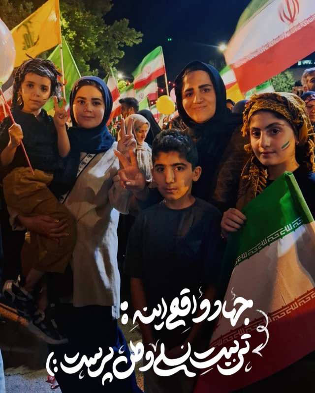 جهاد واقعی اینه