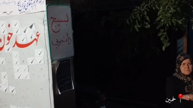 غدیر امیرالمؤمنین/۱۴۰۵