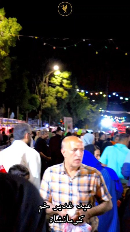 حال و هوای عید غدیر