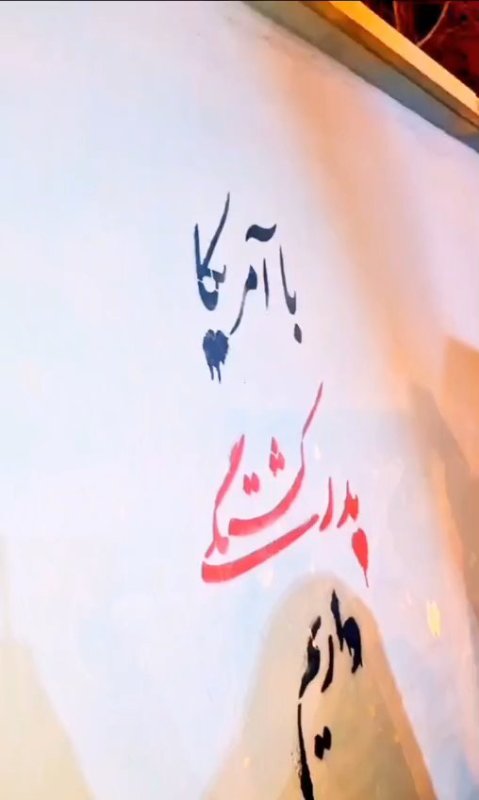 ریلز