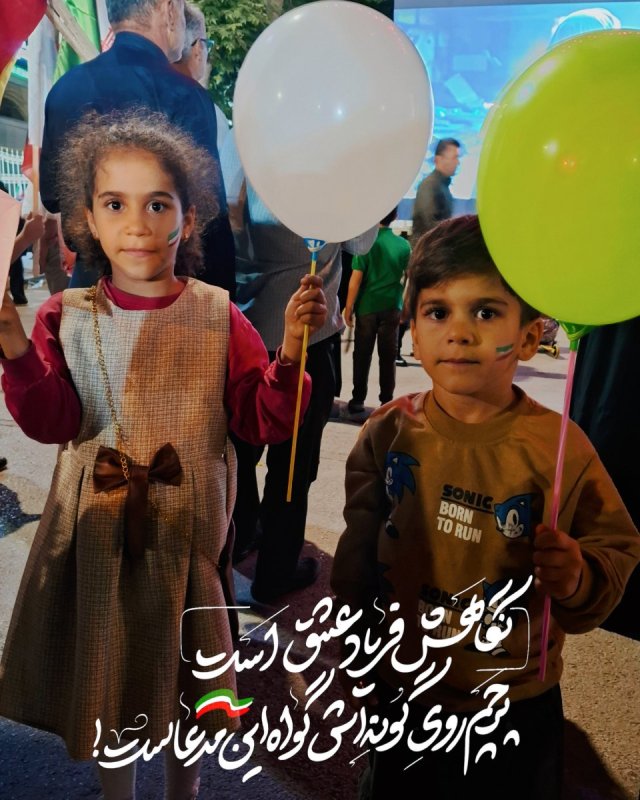نگاهش فریاد عشق است