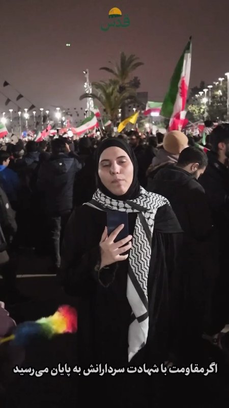 این علم بر زمین نمی ماند