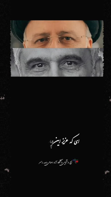 دیار لاله خیز