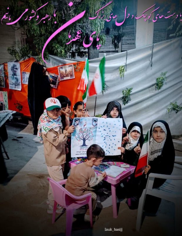 عکسنوشته