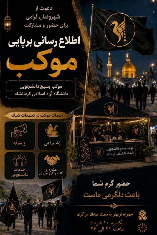 اطلاعیه