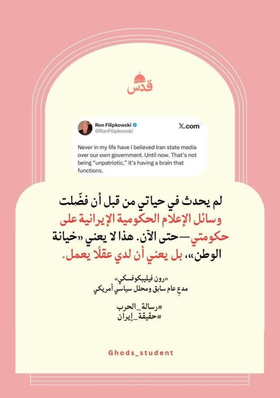 جنگ نامه