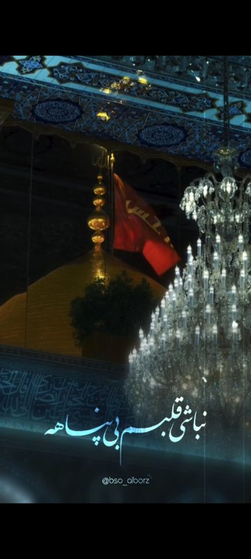 یک سلام...