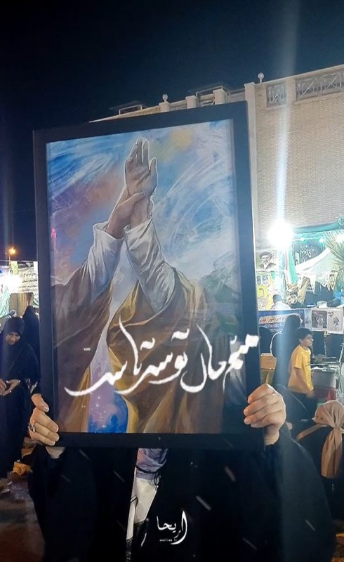 منم مال تو سرتاسر