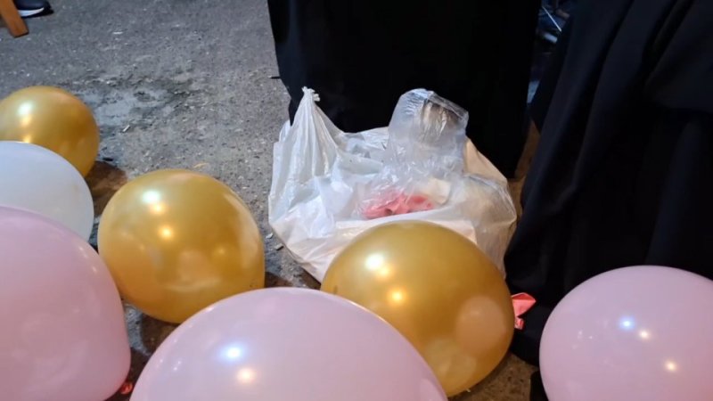 ازدواج