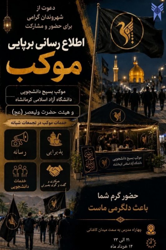 اطلاعیه