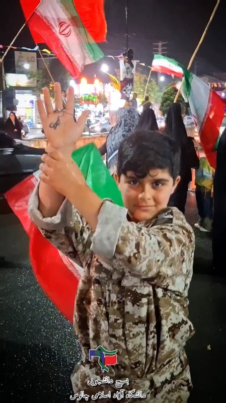 حیدر