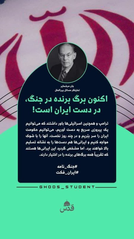 ایران فکت