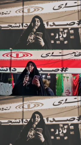 صدای مقاومت